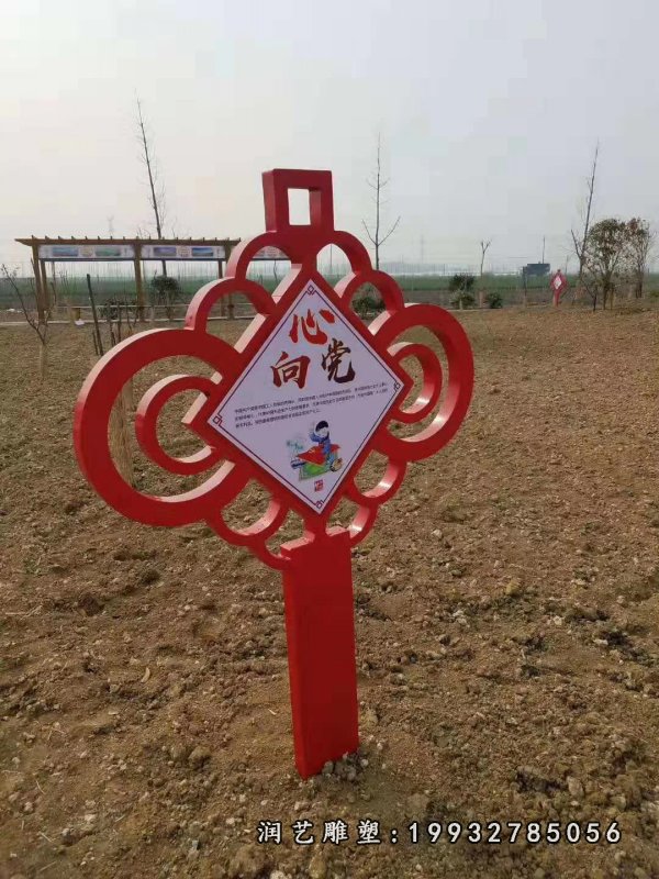 不锈钢中国结雕塑  (4)