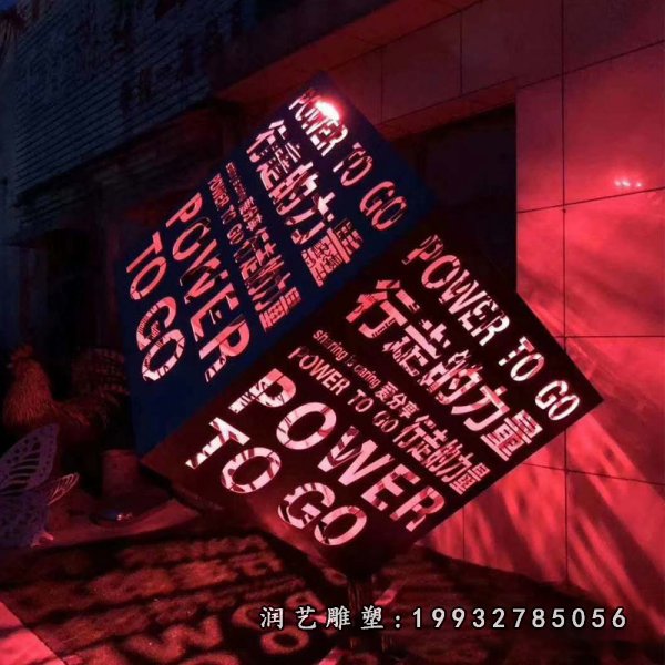 不锈钢魔方雕塑 (28)