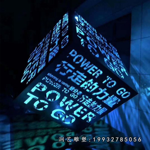 不锈钢魔方雕塑 (30)