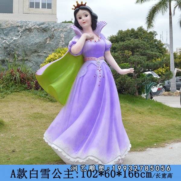 玻璃钢白雪公主和小矮人雕塑 (133)