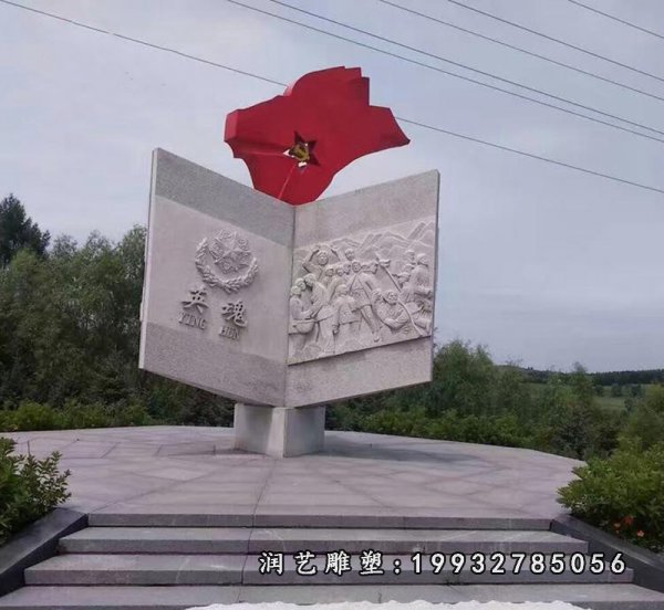 党建石雕 (3)