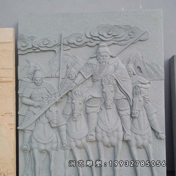 关公骑马石浮雕，青石浮雕 (2)