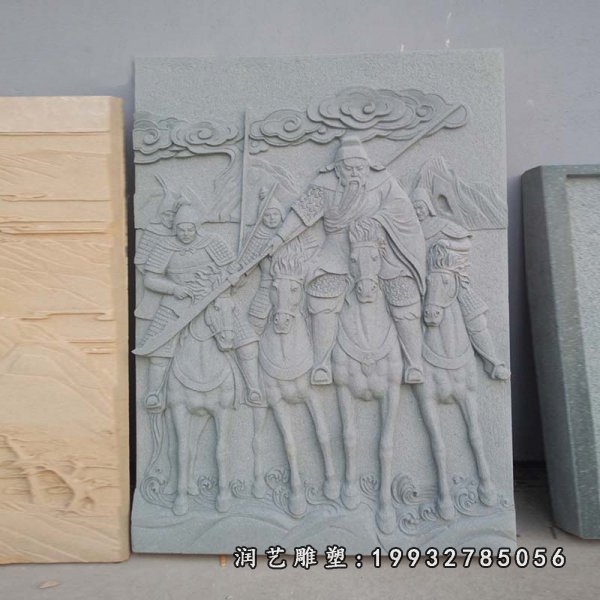 关公骑马石浮雕，青石浮雕