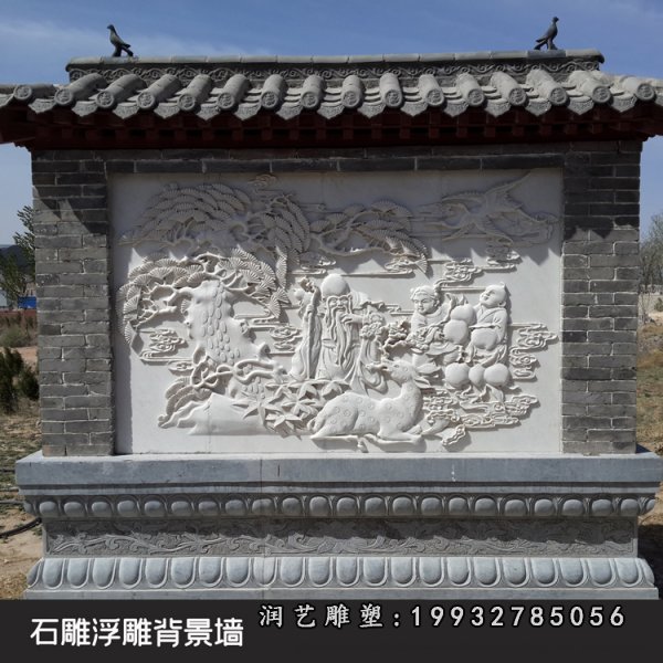 影壁景观石雕 (50)