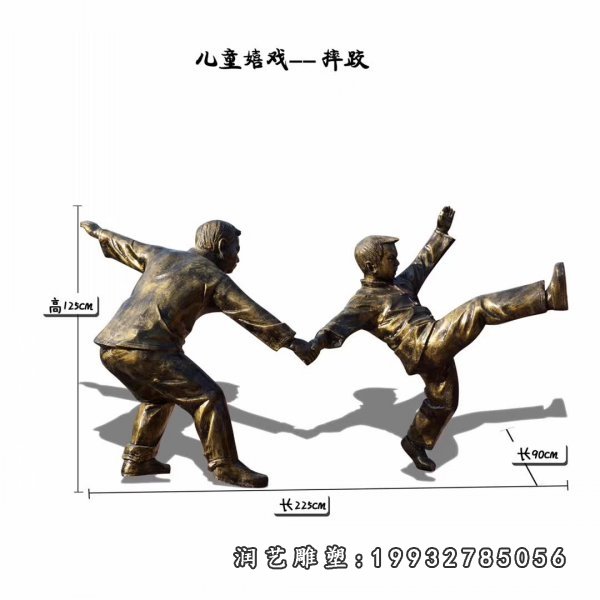 儿童铜雕 (39)
