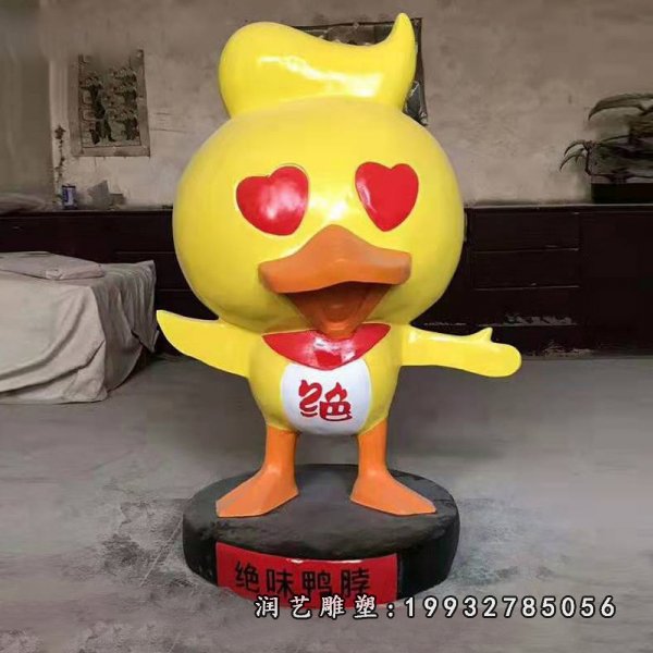 玻璃钢鸭子雕塑  (22)