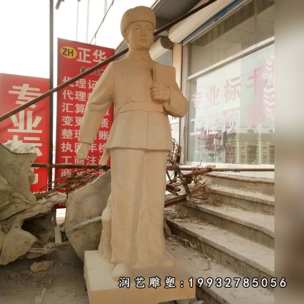 石雕雷锋 (28)