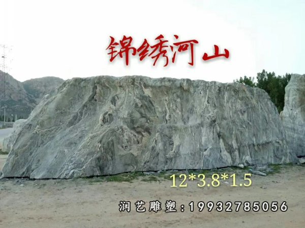 景观石雕塑 (34)