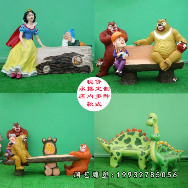 玻璃钢座椅雕塑 (49)