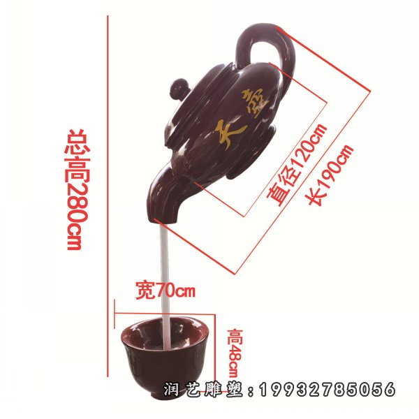 玻璃钢茶壶喷泉雕塑  (41)