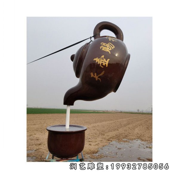 玻璃钢茶壶喷泉雕塑  (6)