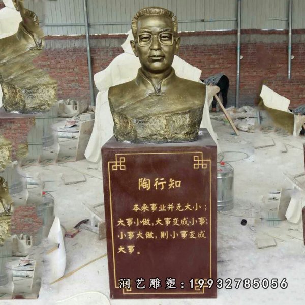 校园人物铜雕 (84)