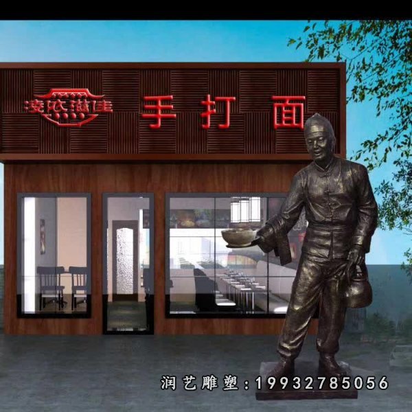 店小二人物铜雕  (27)