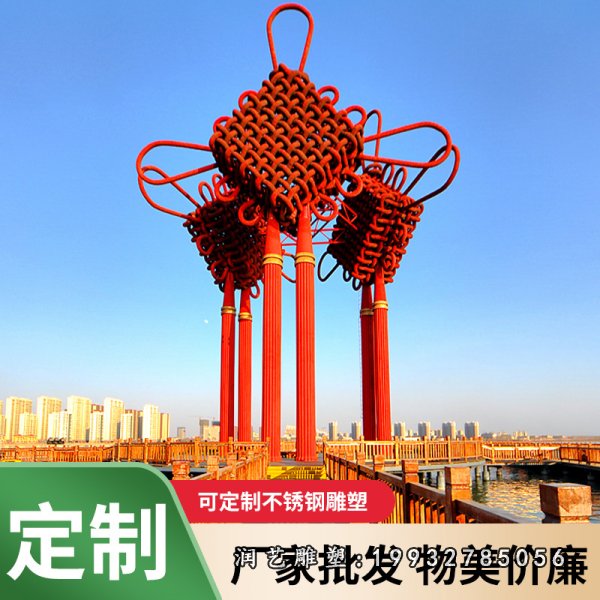 不锈钢中国结雕塑  (11)