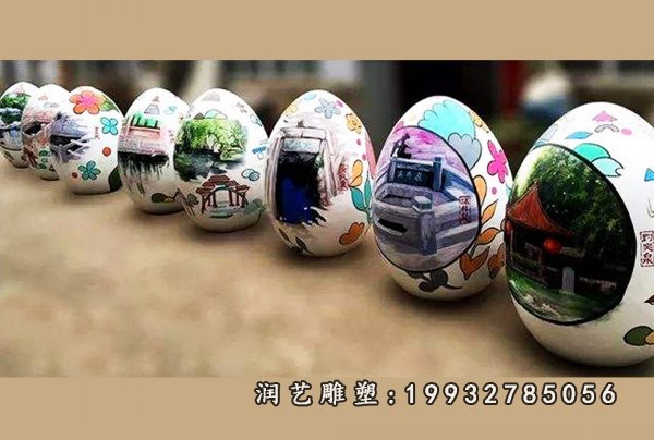 户外玻璃钢鸡蛋雕塑 (23)