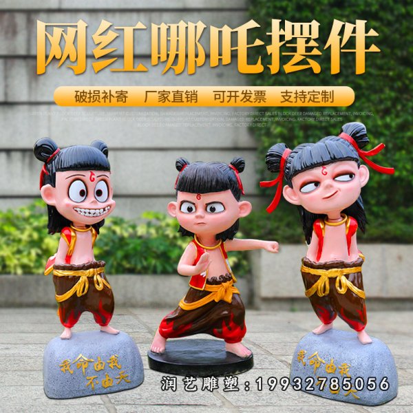 玻璃钢哪吒雕塑 (27)