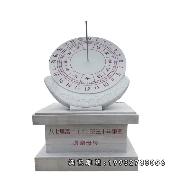日晷石雕 (26)