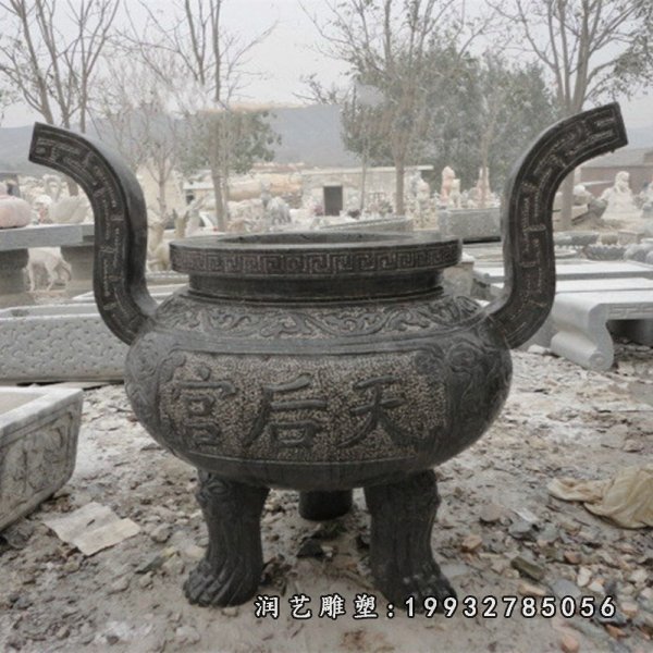 香炉景观石雕 (44)