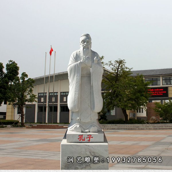 孔子石雕 (58)