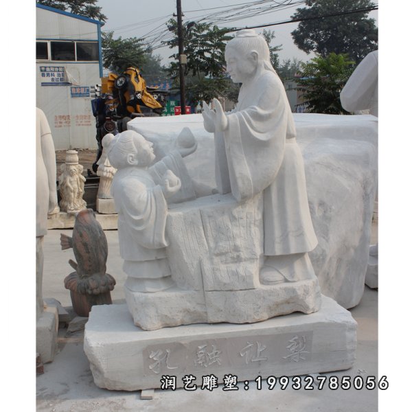 孔融让梨石雕 (32)