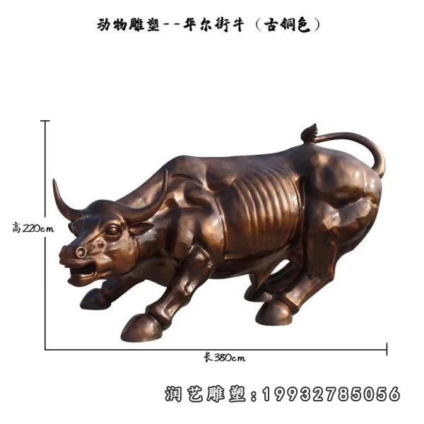 铜雕牛  (53)