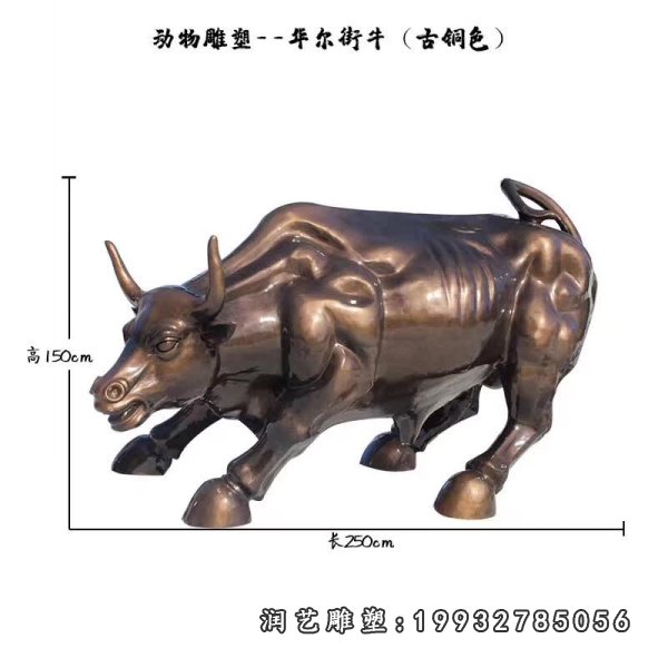 铜雕牛  (52)