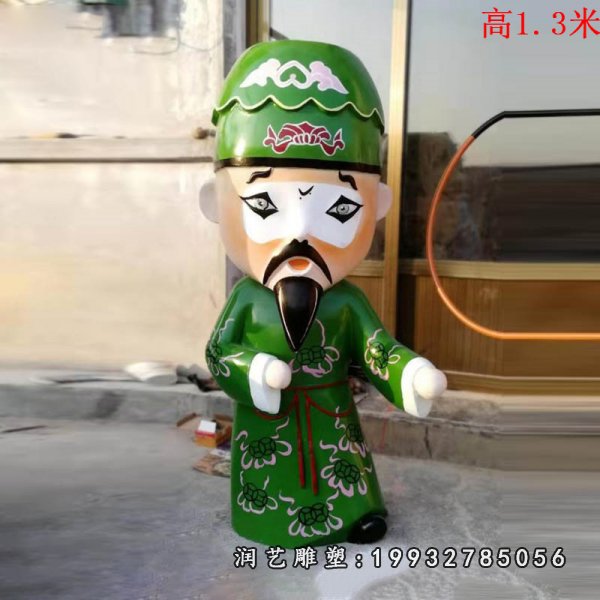 卡通戏剧脸谱人物雕塑