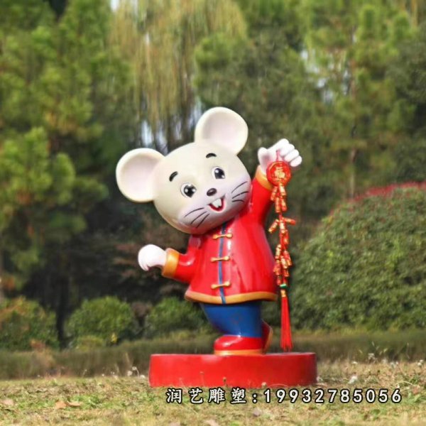 玻璃钢老鼠雕塑  (18)