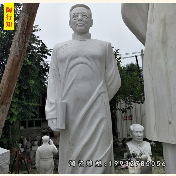 陶行知人物石雕 (11)