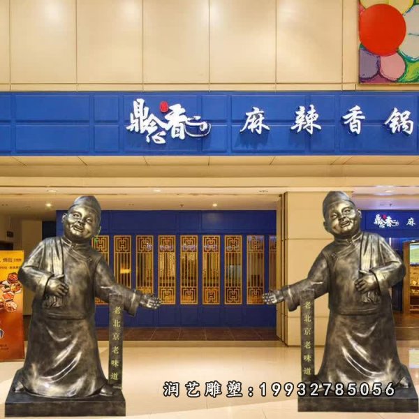 麻辣香锅饭店门口迎宾小品人物雕塑