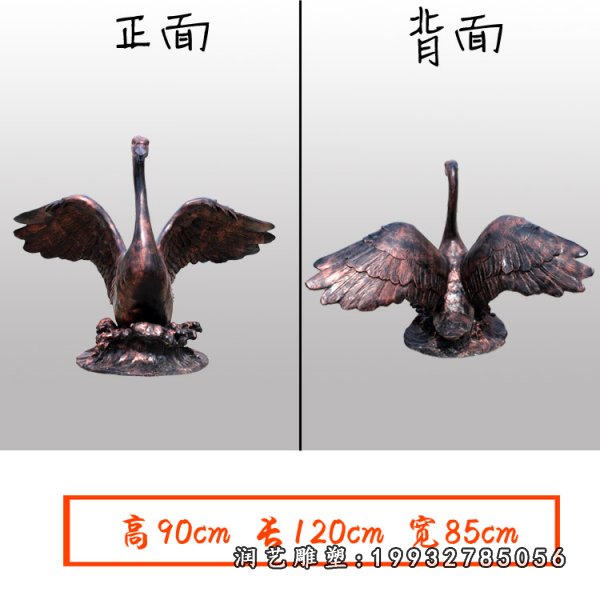 天鹅铜雕 (38)