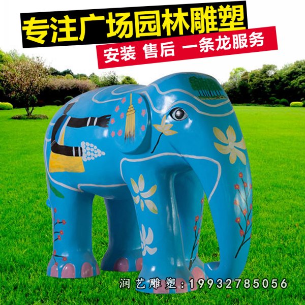 玻璃钢大象雕塑  (264)