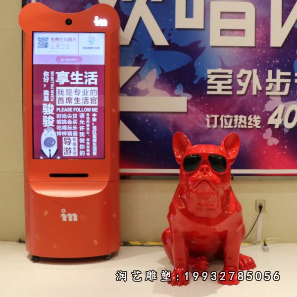 玻璃钢狗雕塑 (149)