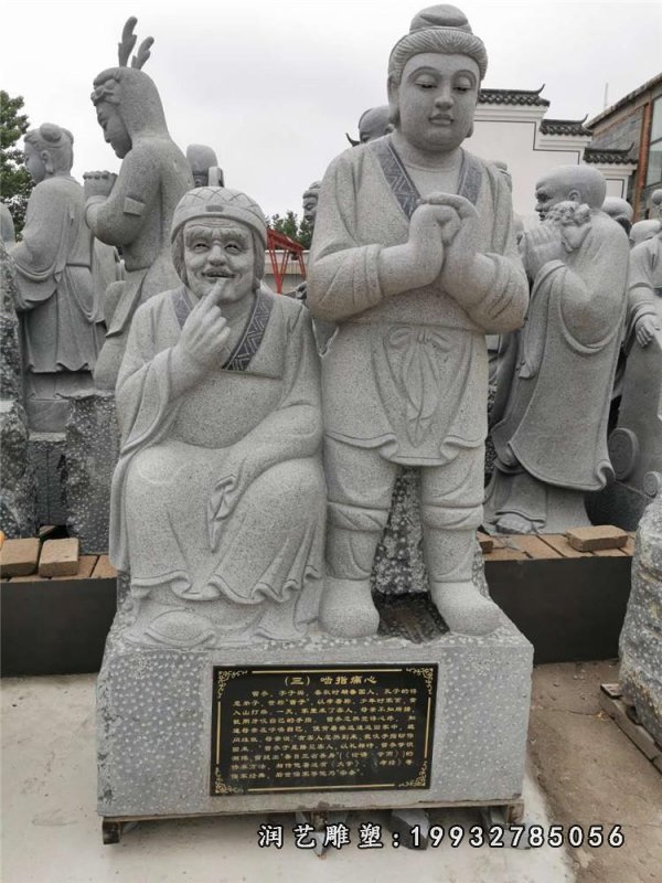 二十四孝石雕 (56)