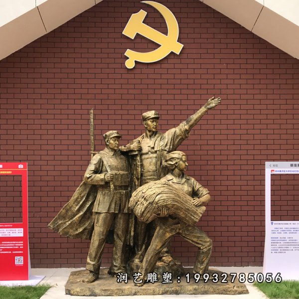 红军铜雕 (179)