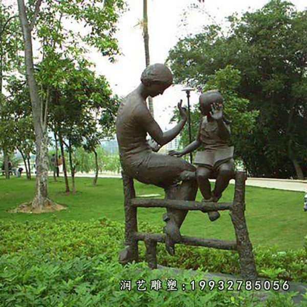 母子铜雕 (53)