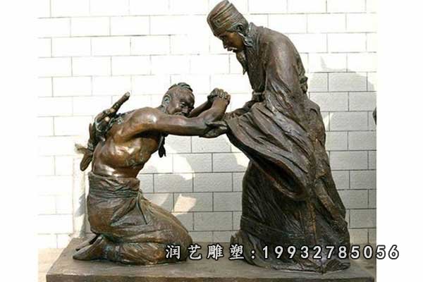 负荆请罪铜雕 (18)
