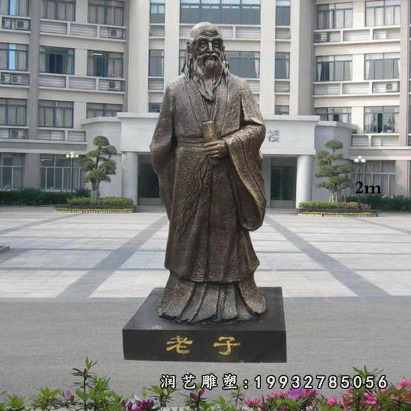 老子铜雕 (24)