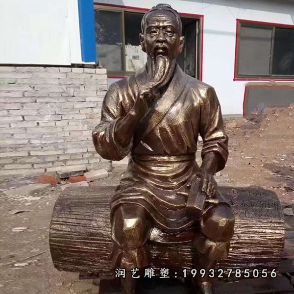 鲁班铜雕 (29)