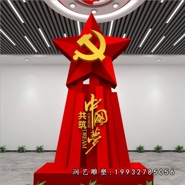 不锈钢中国梦雕塑 (32)