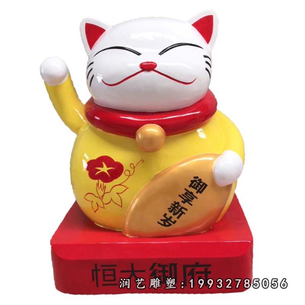 玻璃钢招财猫雕塑 (10)