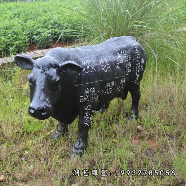 玻璃钢牛雕塑 (68)