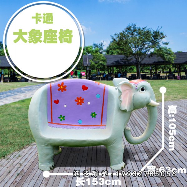 玻璃钢座椅雕塑 (53)