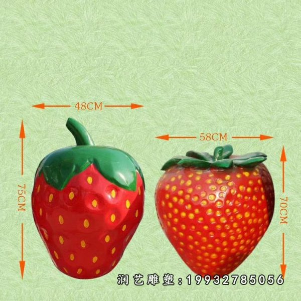 玻璃钢水果草莓雕塑 (42)