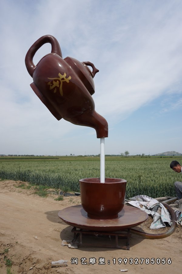 玻璃钢茶壶喷雕塑  (12)