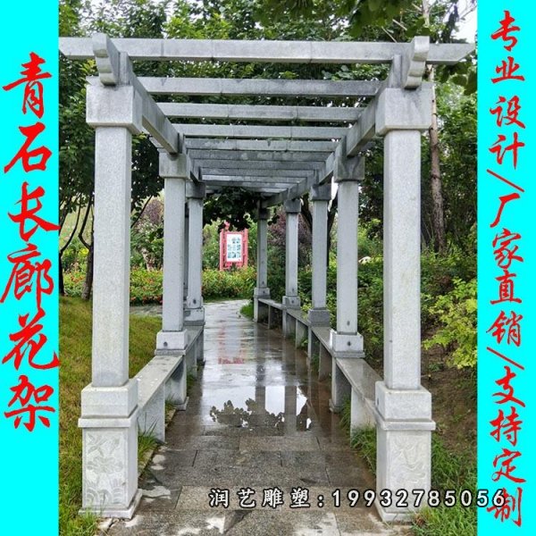 石雕长廊 (55)