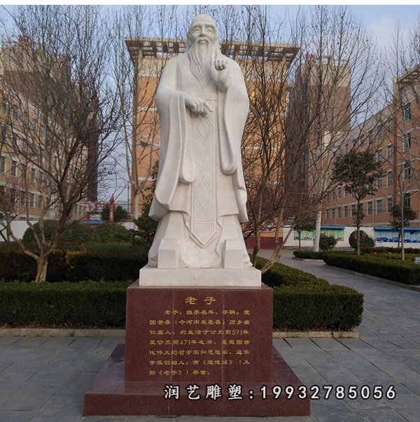 老子石雕 (34)