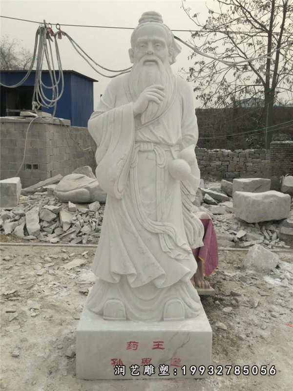 孙思邈石雕 (12)