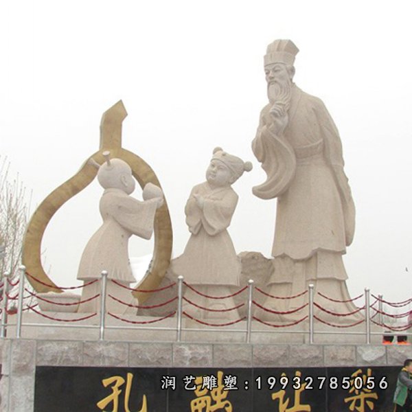 孔融让梨石雕 (30)