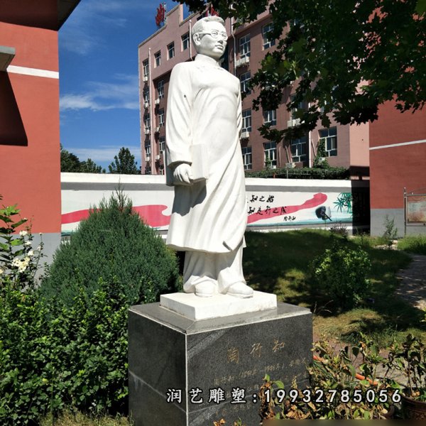 陶行知人物石雕 (21)